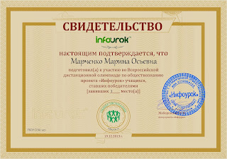 Альманах педагога конкурсы для педагогов и детей Альманах педагога конкурсы для педагогов и детей