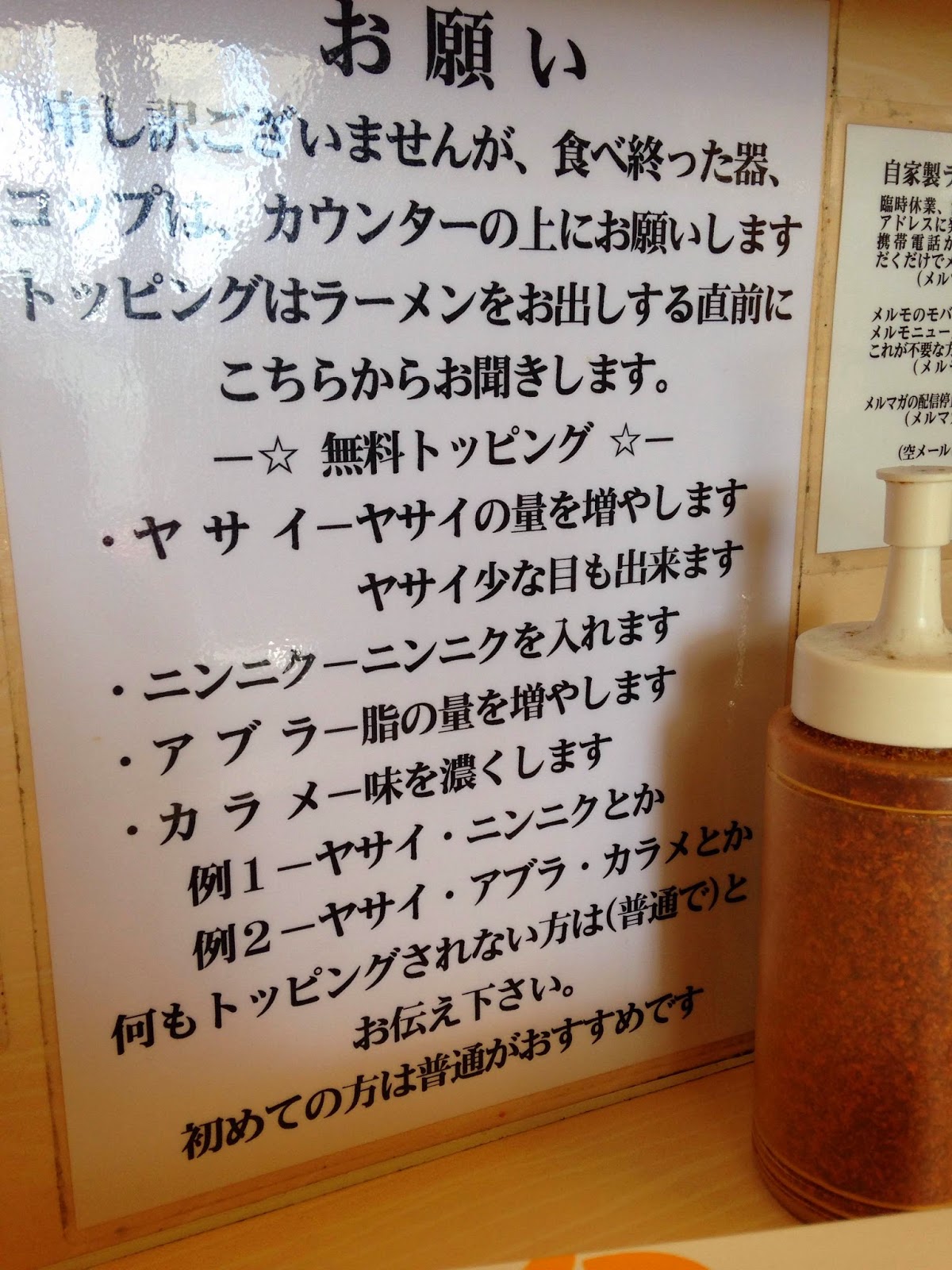 すこ健の毎日をたのしく健やかに 自家製ラーメン大者 だいじゃ の ラーメン 群馬県高崎市貝沢町