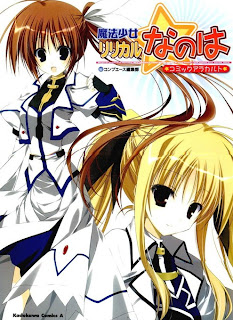 魔法少女リリカルなのは　コミックアラカルト シリーズ [Mahou Shoujo Lyrical Nanoha: Comic Alacarte Series]