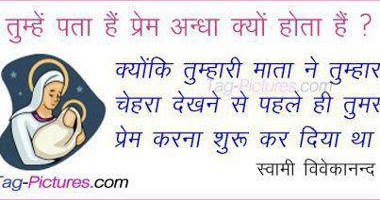 QUOTES , POEMS & SAYINGS