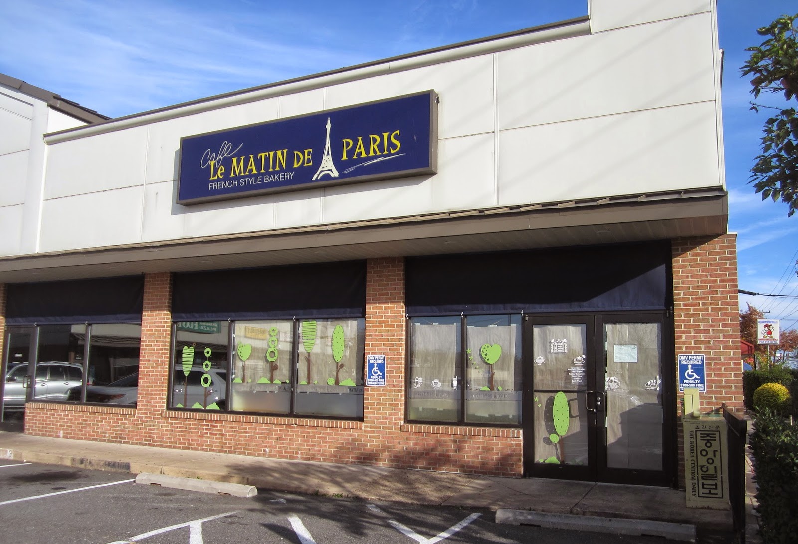 the Annandale Blog Annandale bakery closes