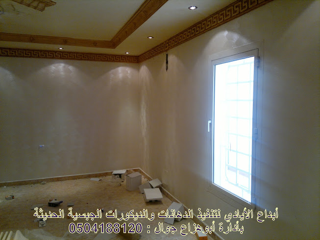 دهانات حوائط , غرف نوم , روعه خيال ابداع استيكو فلفت روشن شامواه تقليم دهانات حوائط , غرف نوم , روعه خيال ابداع استيكو فلفت روشن شامواه تقليم