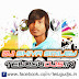 Gallu Gallu (Bass Mix) - Dj Shabbir And Dj shiva Smiley