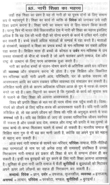 Great depression essay hook