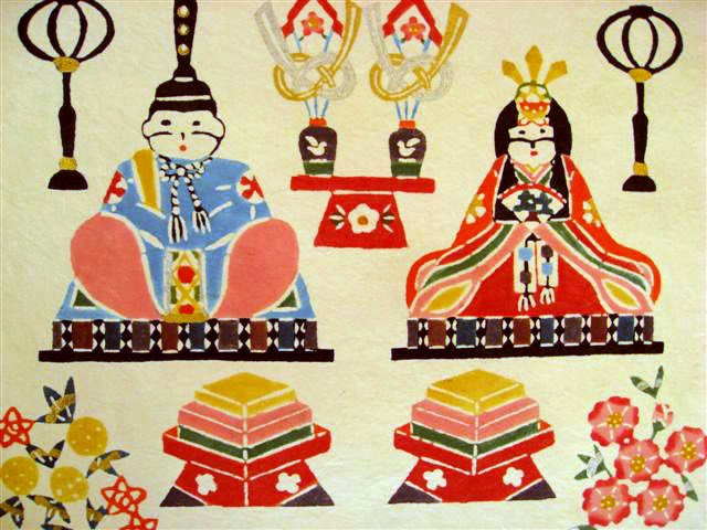kaeru no kimono personnes et objets