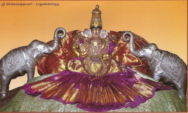 Mannargudi Rajagopalaswamy Temple