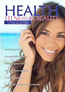 HEALTH, Fitness & Beauty No7