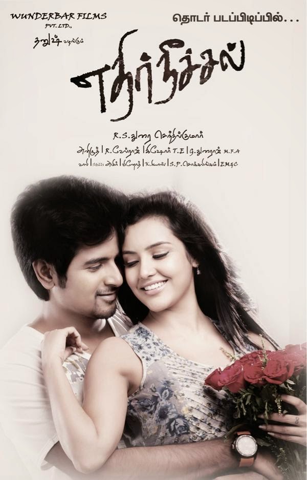 ethir neechal full movie 720p movie