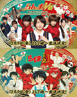 Ranma 1 2 Live Action Subtitle Indonesia Cyberspace Ranma 1 2 Live Action Subtitle Indonesia Cyberspace