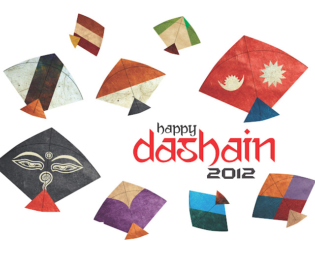happy dashain 2069 cards: