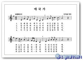 เพลงชาติของประเทศเกาหลี