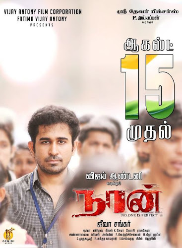 Naan movie review Naan movie review