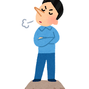 プライドの高い人のイラスト(男性)