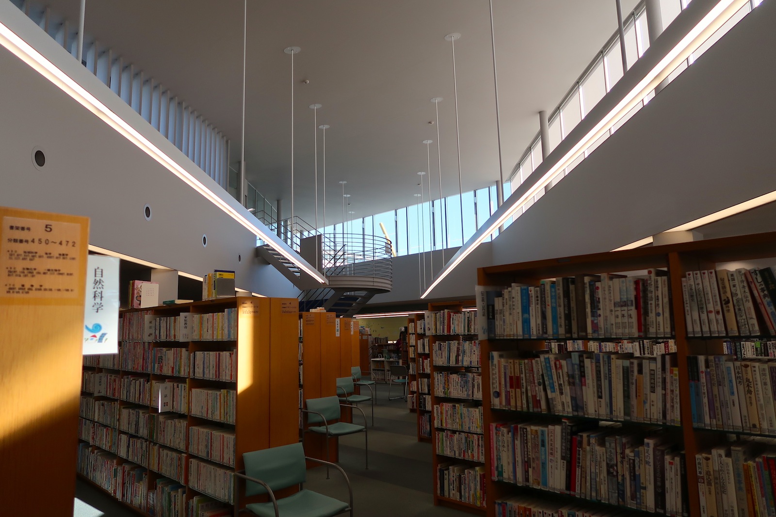 記念 図書館 小幡