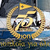 "Ιστιοπλοΐα για όλους" από τον Ι.Ο.Πειραιώς