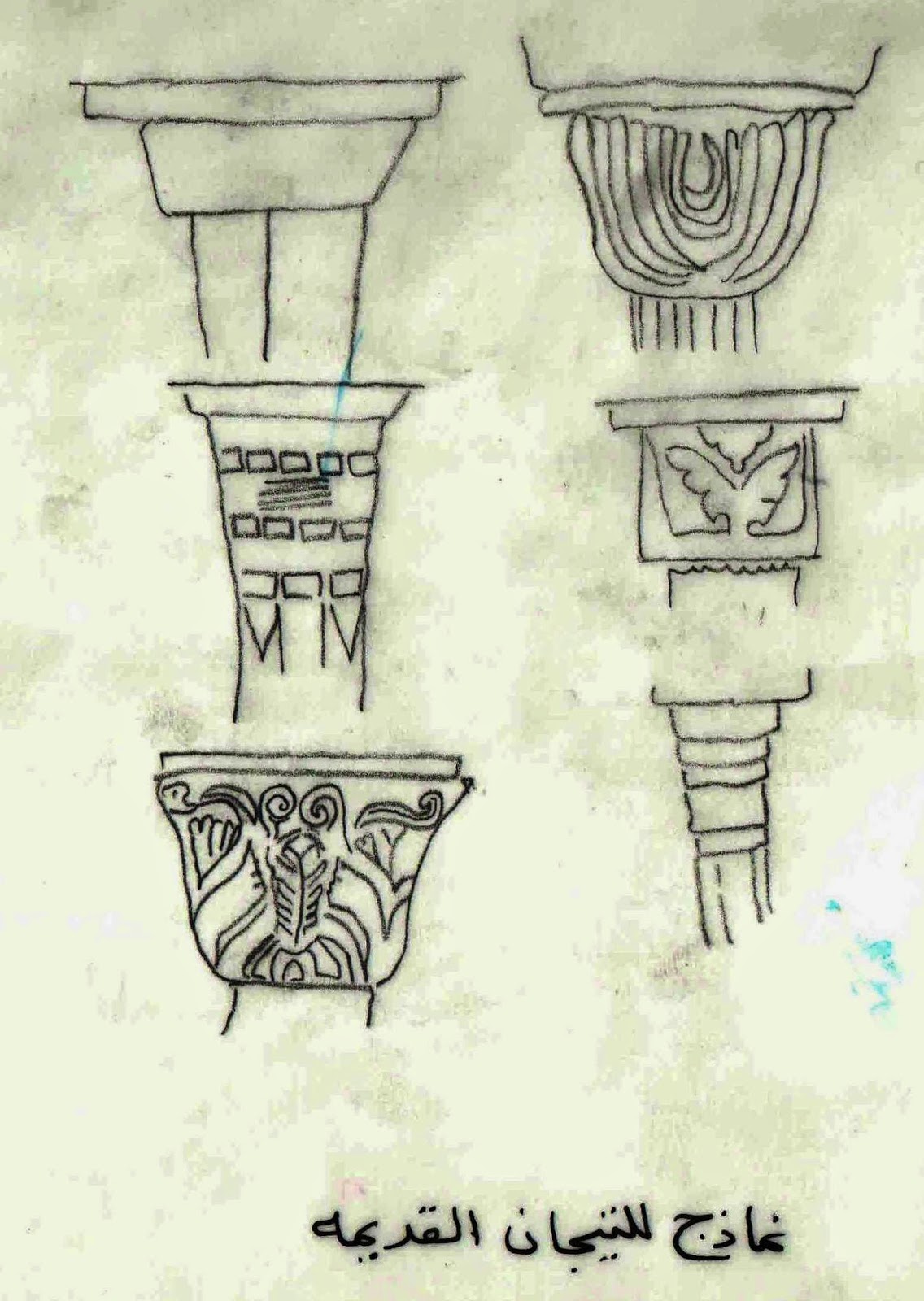 محمد صالح الداعري