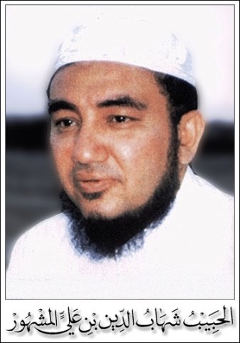 ya ali madad ringtone mp3 download ya ali madad ringtone mp3 download