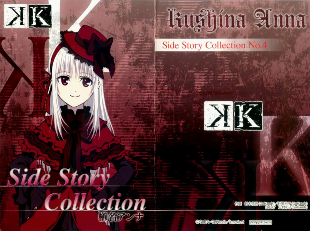 K Side Story Collection 4 Kushina Anna Indonesia Translation