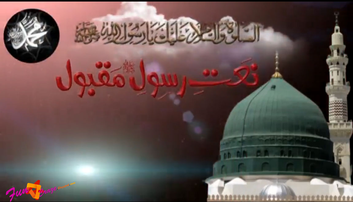 Lakh Aye Jahan Men Nabi Hen Magar Naat Adeel Faridi