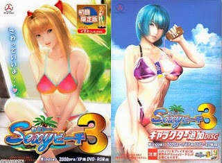 flirting games at the beach game download torrent free flirting games at the beach game download torrent free