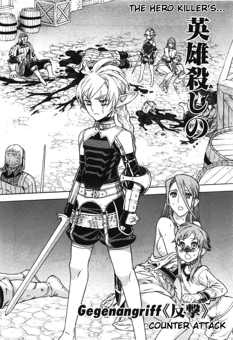 Ubel Blatt Chapter 52 Gegenangriff Mangahasu Ubel Blatt Chapter 52 Gegenangriff Mangahasu