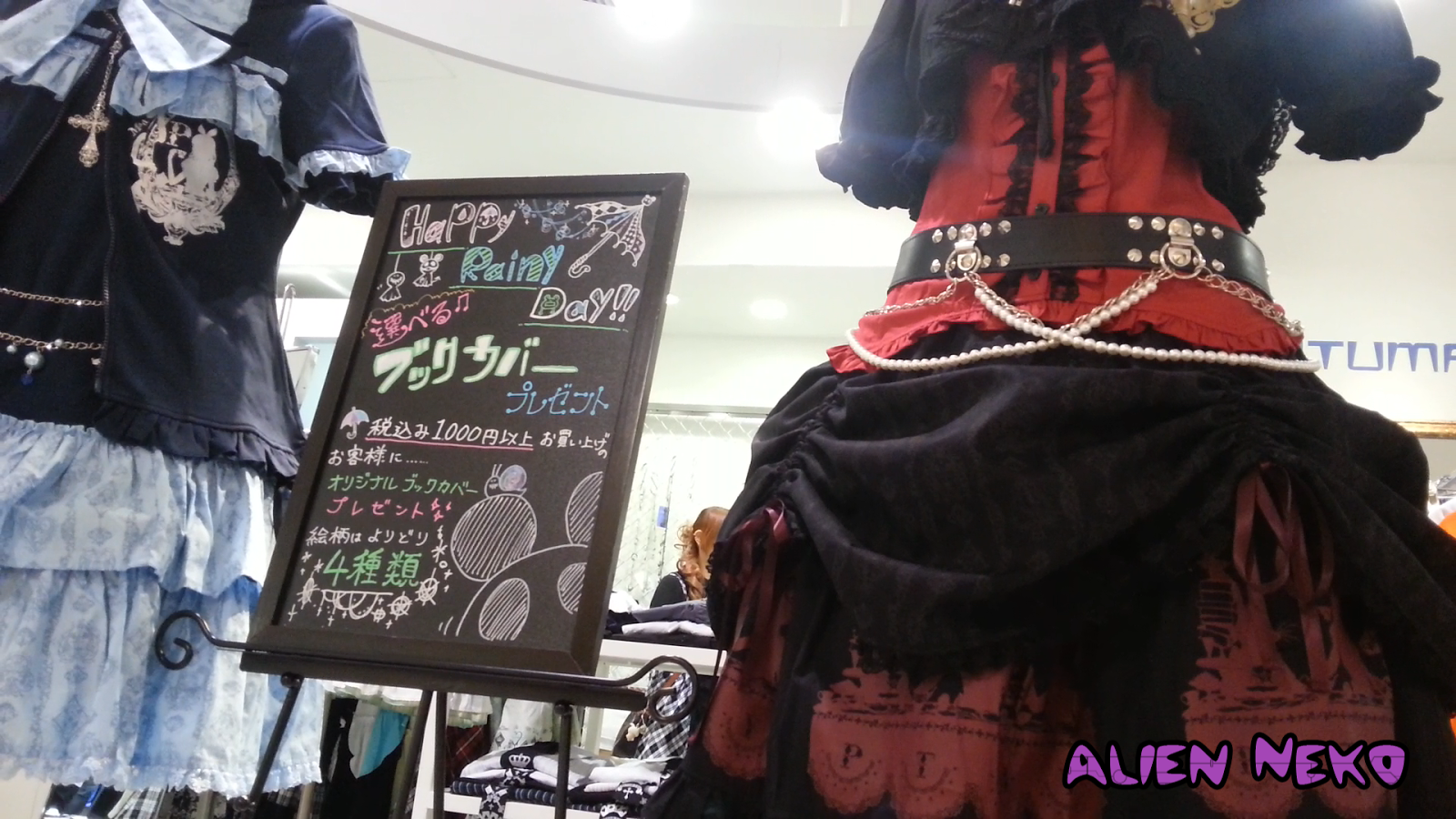 Alien Neko Tokyo Fashion Shop 6th Floor Punk Rock Fashion