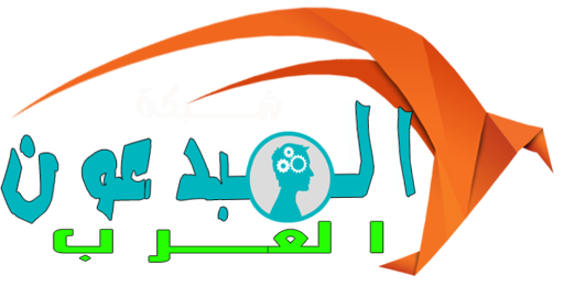 شبكة المبدعون العرب