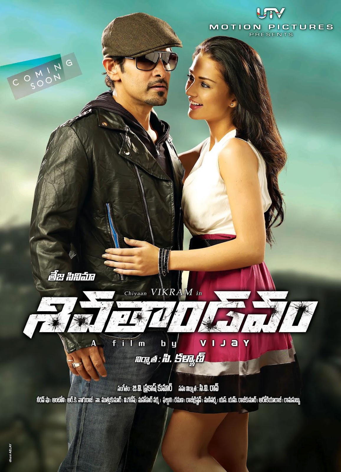 Pokiri Movie Hd 1080p Blu-ray Tamil Movies Online tadletadle Siva-Thandavam-2012