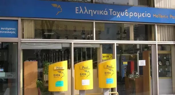 Απεργούν έως και την Παρασκευή οι ταχυδρόμοι Αθήνας και Ν. Αττικής Απεργούν έως και την Παρασκευή οι ταχυδρόμοι Αθήνας και Ν. Αττικής