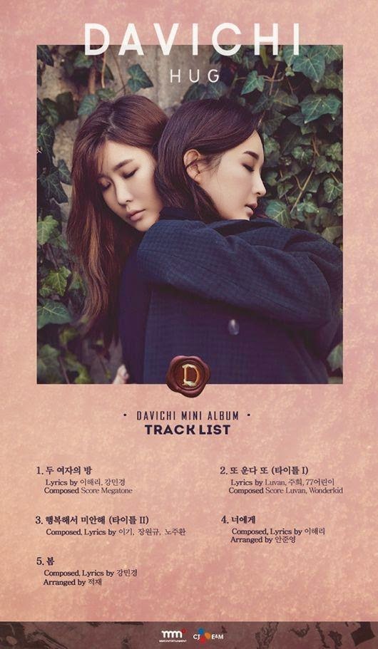 Davichi Two Women S Room Lyrics Davichi Two Women S Room Lyrics