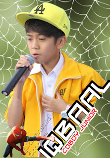 Walpaper Iqbaal