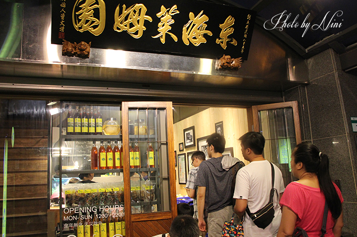 【台北大安區】東海萊姆園。帶動飲品界新潮流 【台北大安區】東海萊姆園。帶動飲品界新潮流
