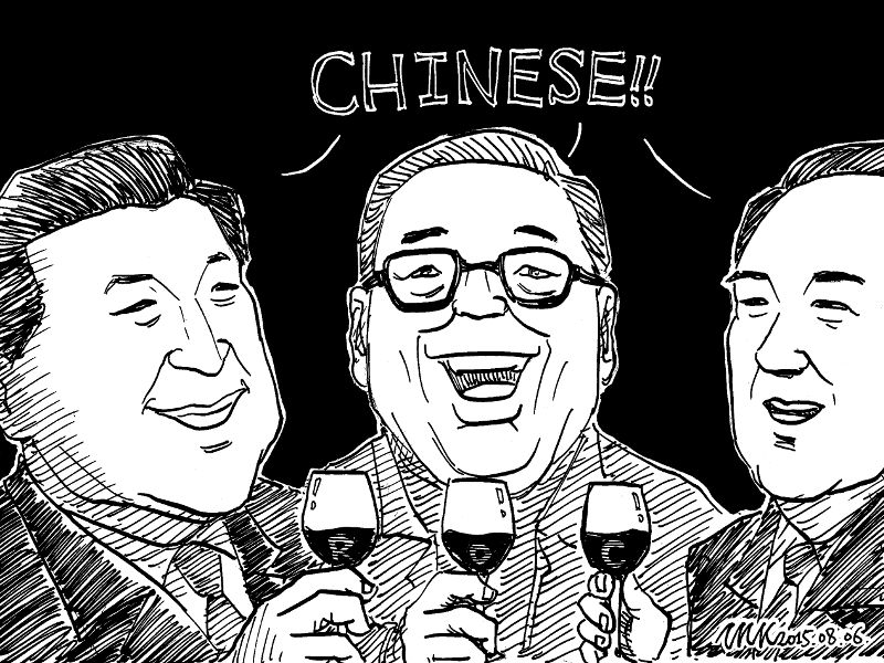 [畫] 中(華民)國宋