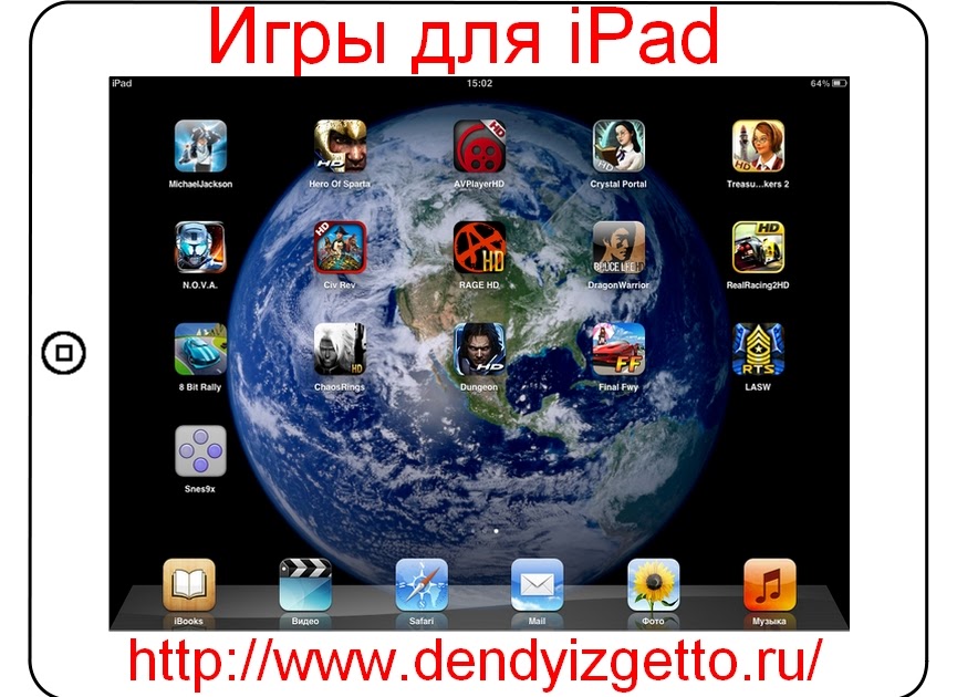 игры для ipad на деньги игры для ipad на деньги