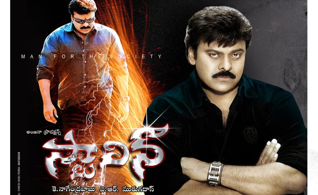stalin telugu 1080p movie