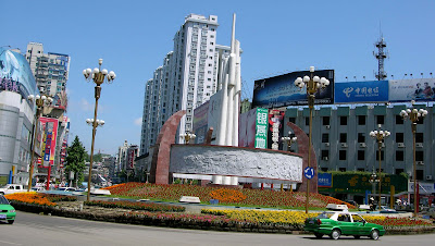Down Town Kaili, Guizhou Down Town Kaili, Guizhou