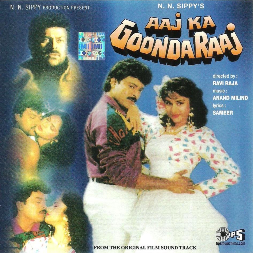 Aaj Ka Goonda Raaj Full Movie Download Aaj Ka Goonda Raaj Full Movie Download