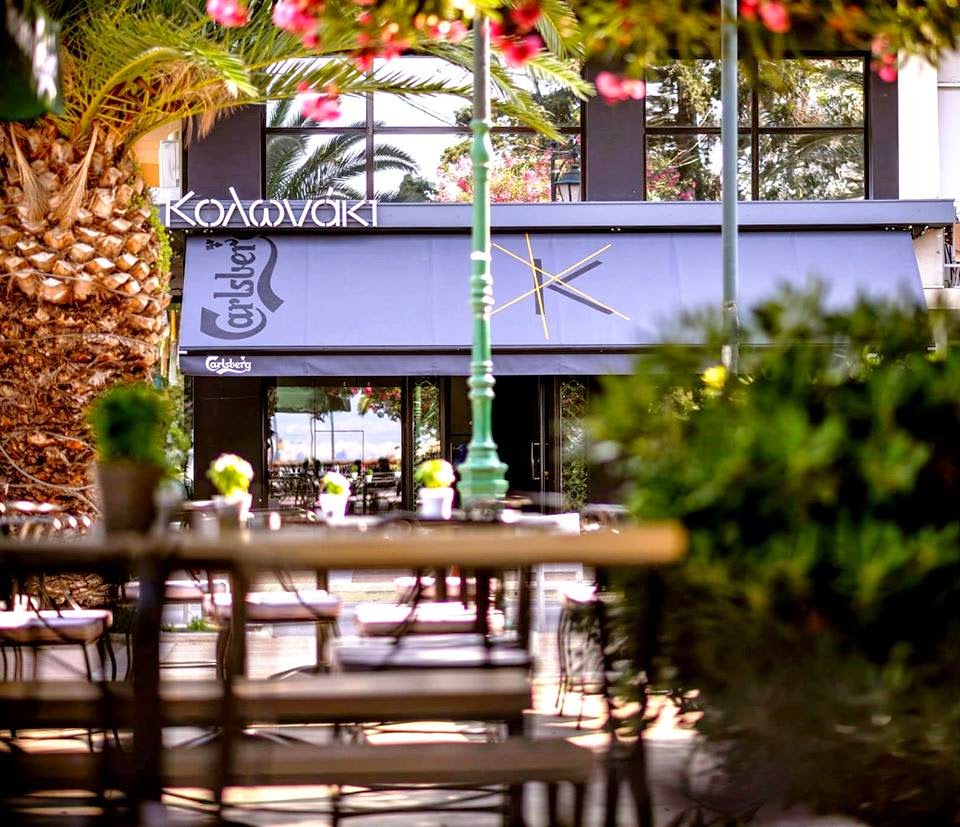 Greeker Than The Greeks A walk in Loutraki park and coffee at the