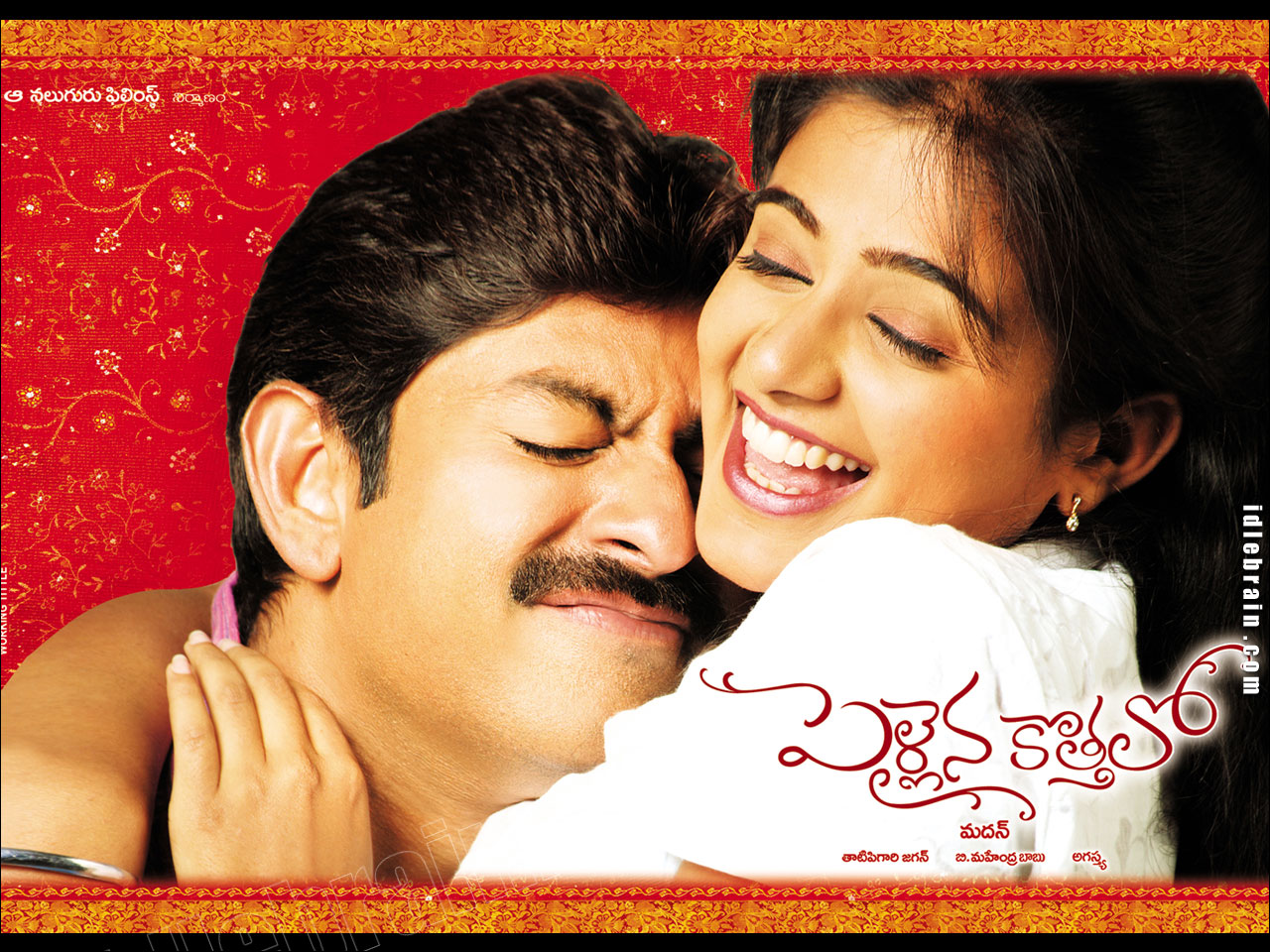 telugu cinema photos download telugu cinema wallpapers telugu cinema stills telugu telugu cinema photos download telugu cinema wallpapers telugu cinema stills telugu