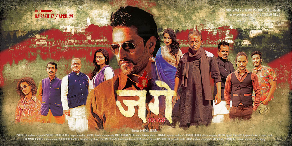 Kali Nepali Full Film