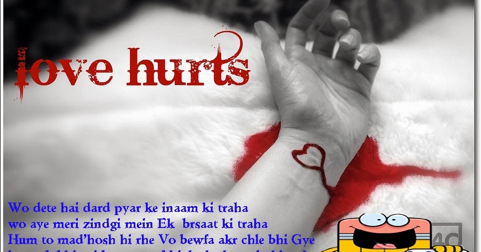 Bhaichara synonyms picture