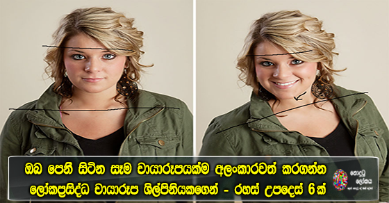 Share