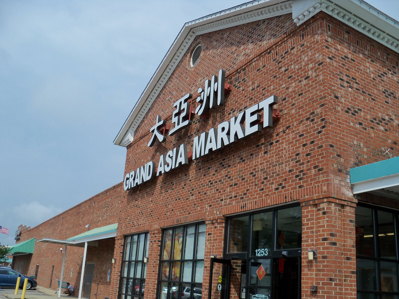 The Simple Life Our Latest Discovery Grand Asia Market