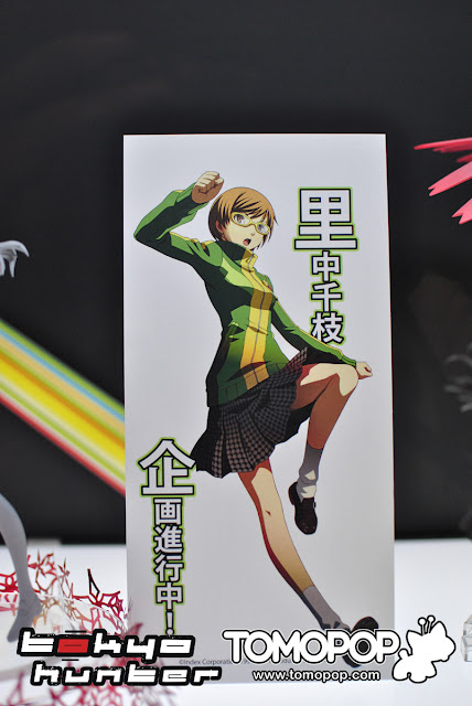 MegaHouse - Chie Satonaka (Concept Art Only) 