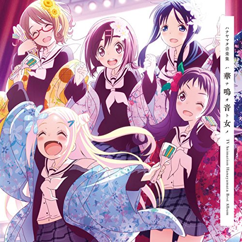 Hanayamata Music Collection Hanaotome Hanayamata Music Collection Hanaotome