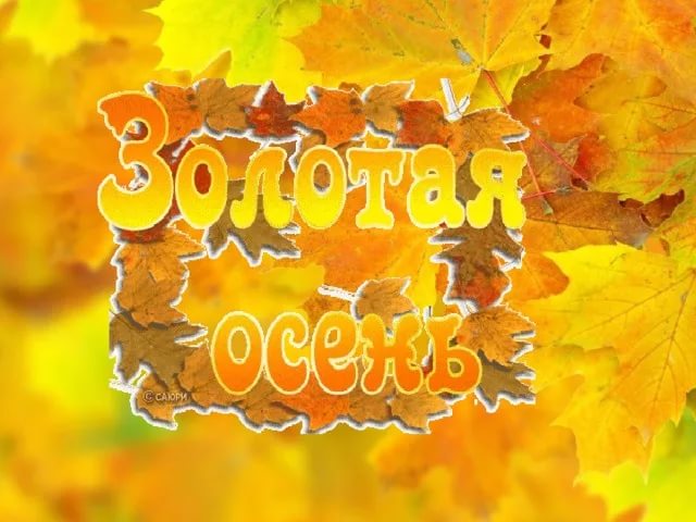 Образец поздравления на предприятии Образец поздравления на предприятии
