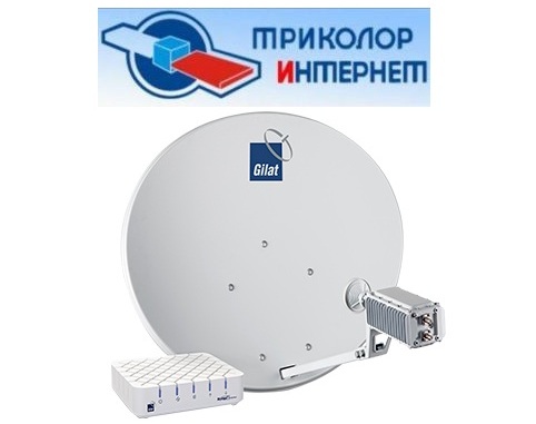 Спутниковый интернет тв Спутниковый интернет тв