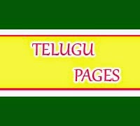 Telugu Engineering
