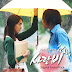 사랑비Love Rain OST [Eng] Tiffany-Because it's you MV.3gp