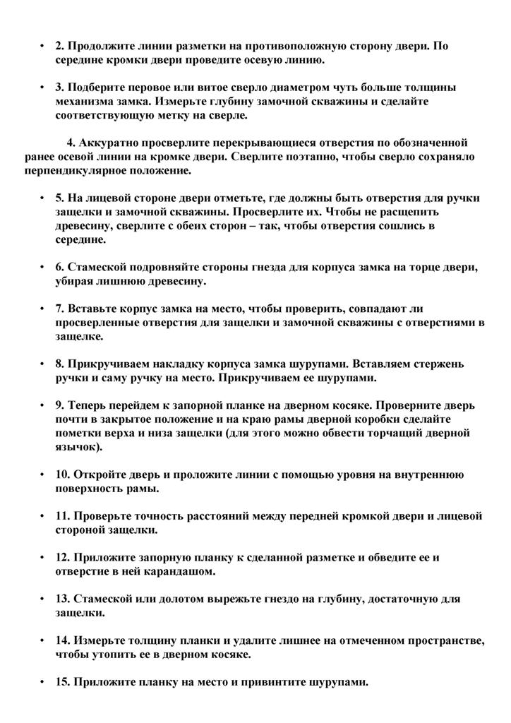 План конспект урока технология 8 класс